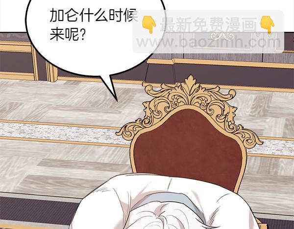 第28话 如何能救他202