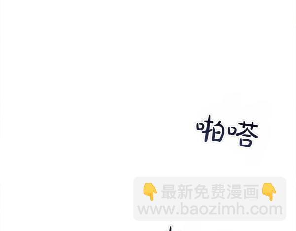 第28话 如何能救他204