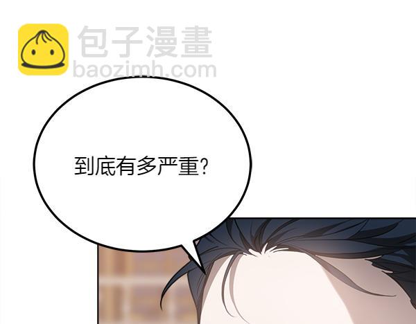 第28话 如何能救他23