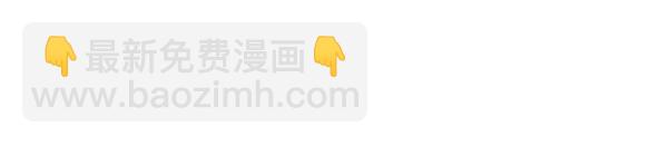 第28话 如何能救他233