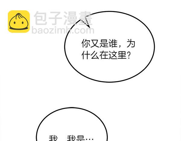 第28话 如何能救他239