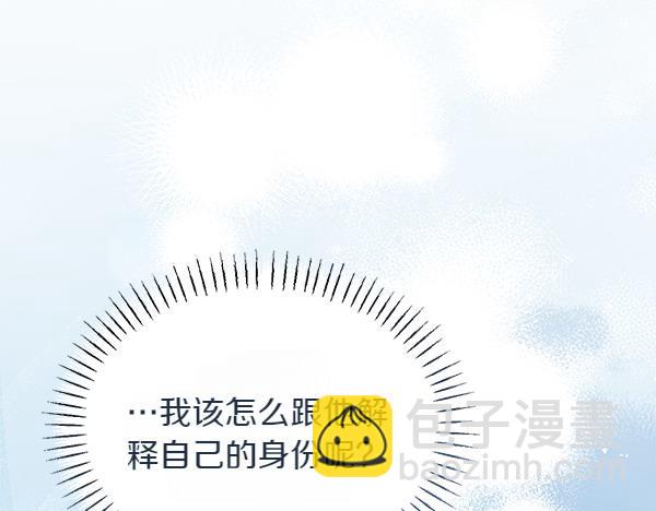 第28话 如何能救他242