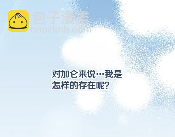 第28话 如何能救他247