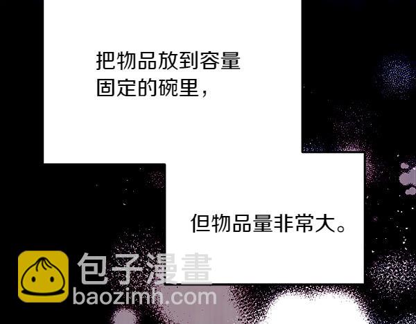 第28话 如何能救他29