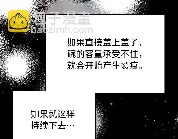 第28话 如何能救他32
