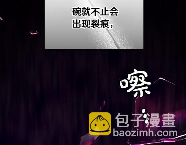 第28话 如何能救他34