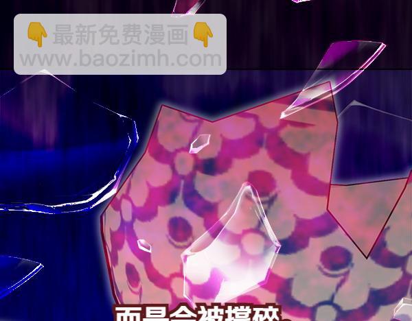 第28话 如何能救他35