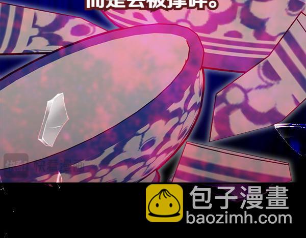第28话 如何能救他36