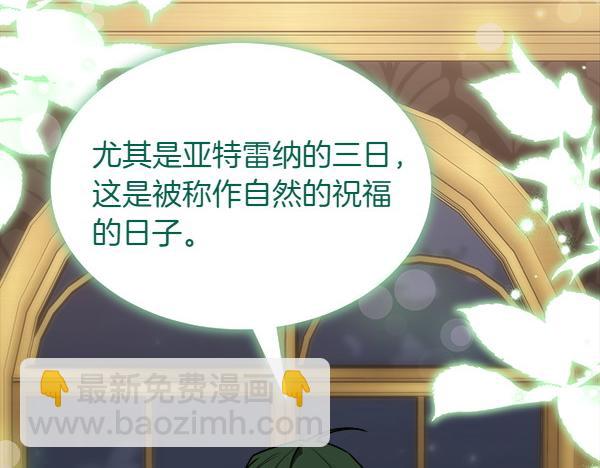 第28话 如何能救他39
