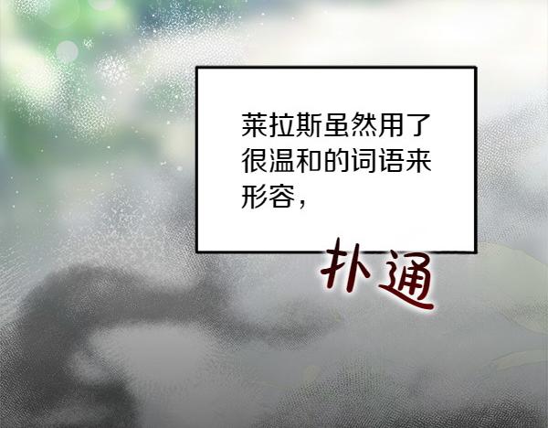 第28话 如何能救他45