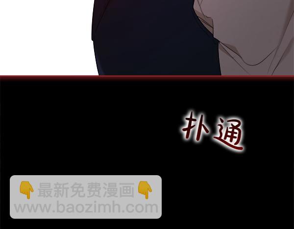 第28话 如何能救他48