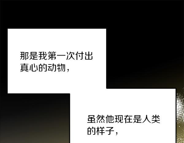 第28话 如何能救他58
