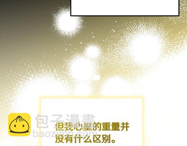 第28话 如何能救他59