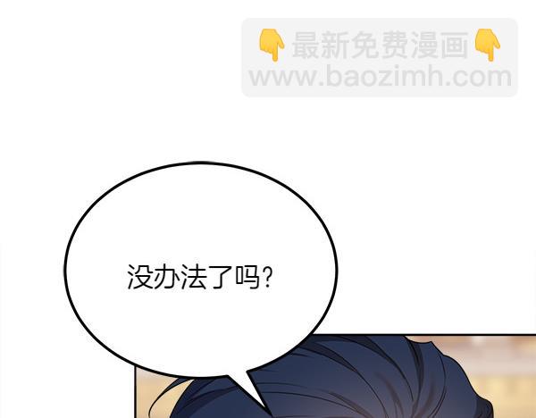 第28话 如何能救他63