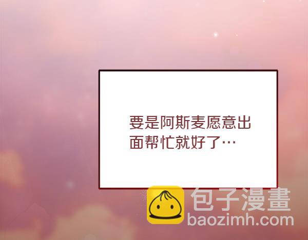 第28话 如何能救他70