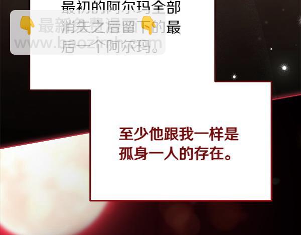 第28话 如何能救他72