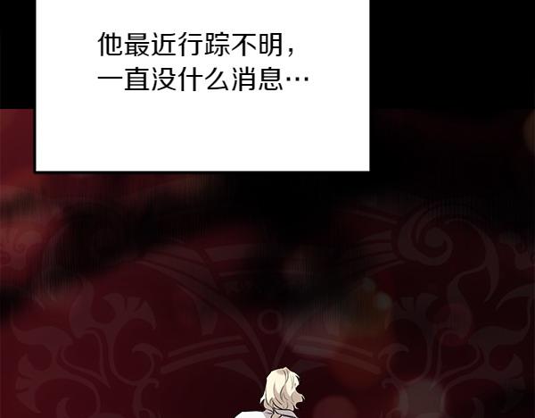 第28话 如何能救他82