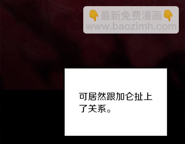 第28话 如何能救他84
