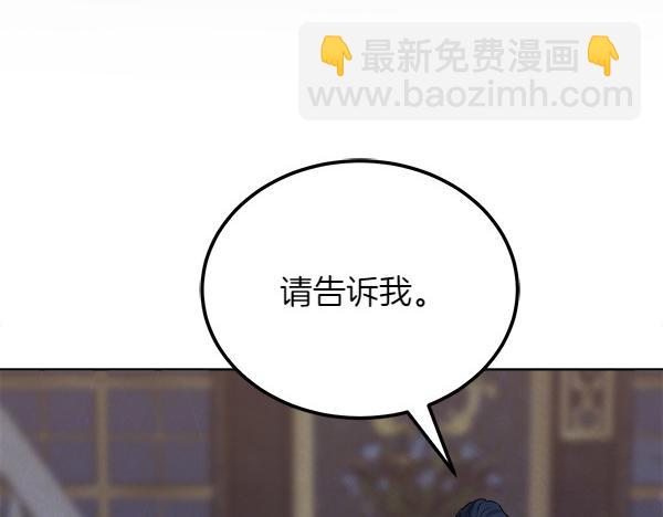 第28话 如何能救他87