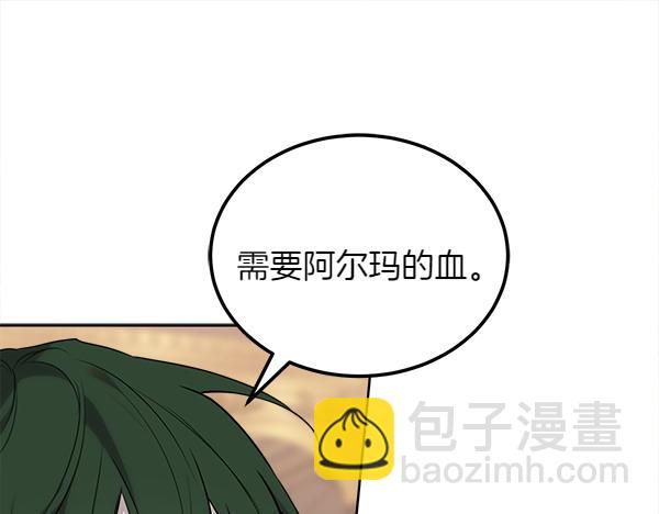 第28话 如何能救他92