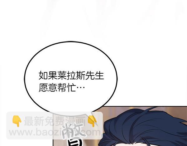 第28话 如何能救他97