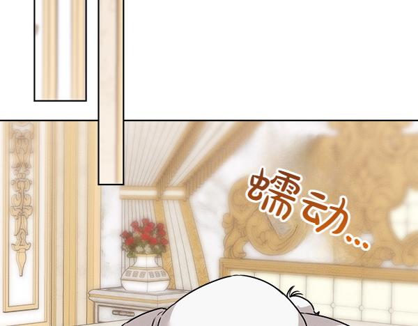 第29话 客人？109