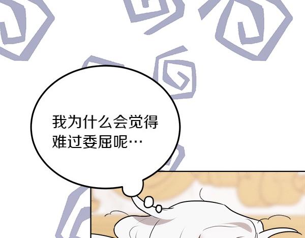 第29话 客人？111
