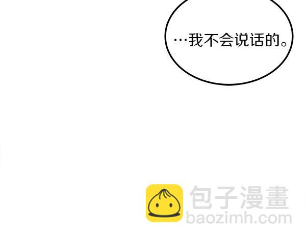 第29话 客人？118