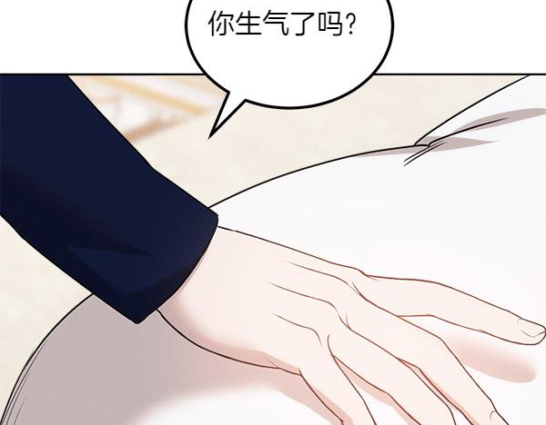 第29话 客人？121