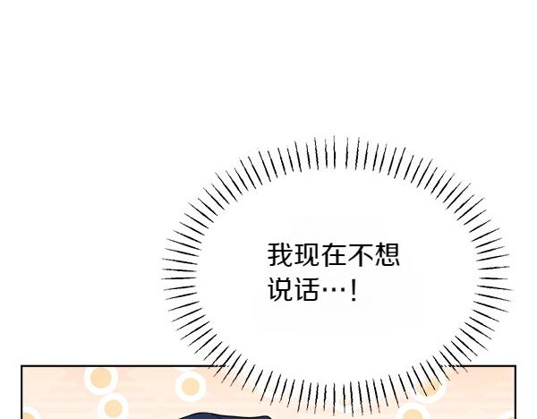 第29话 客人？123