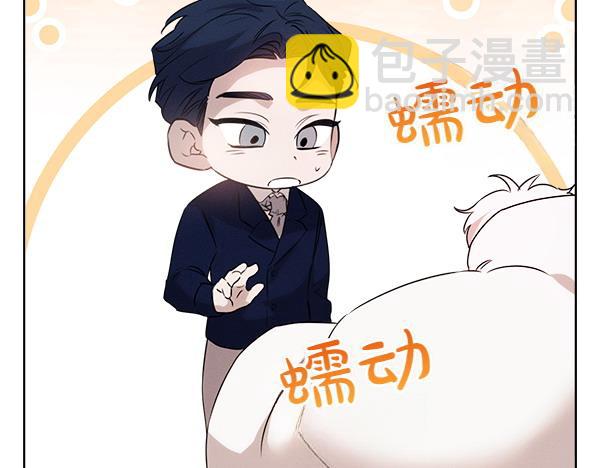 第29话 客人？124