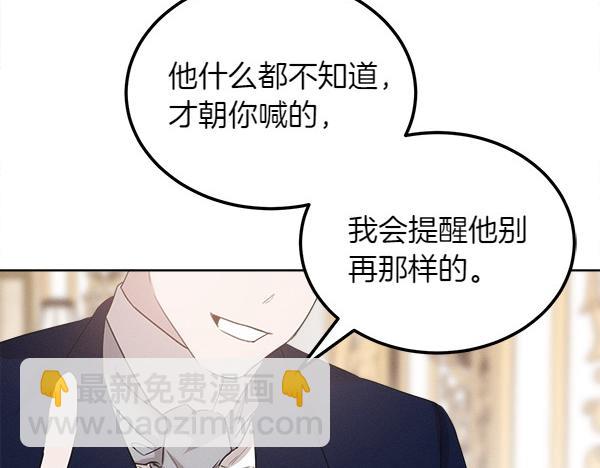 第29话 客人？130