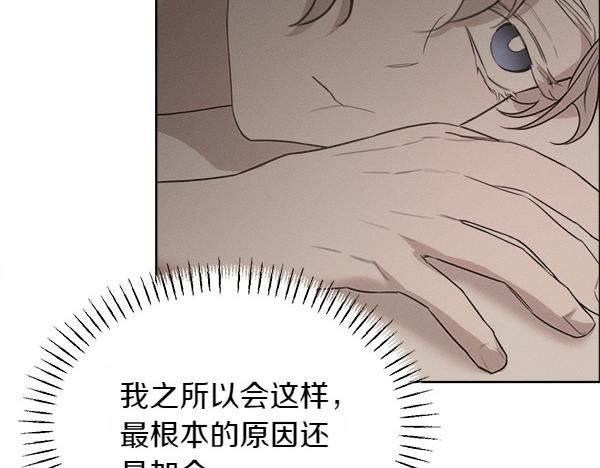 第29话 客人？134