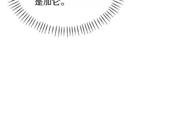 第29话 客人？135