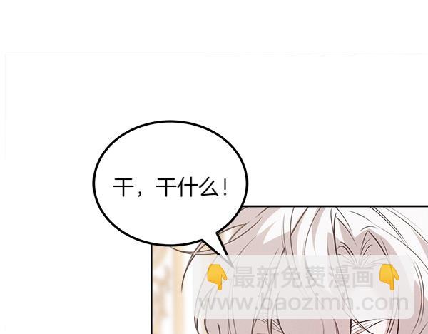 第29话 客人？143