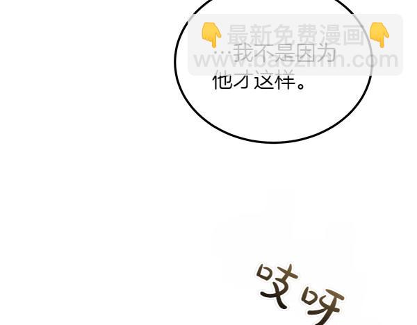 第29话 客人？149