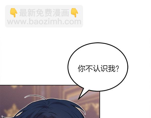 第29话 客人？15