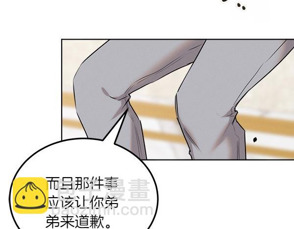 第29话 客人？150
