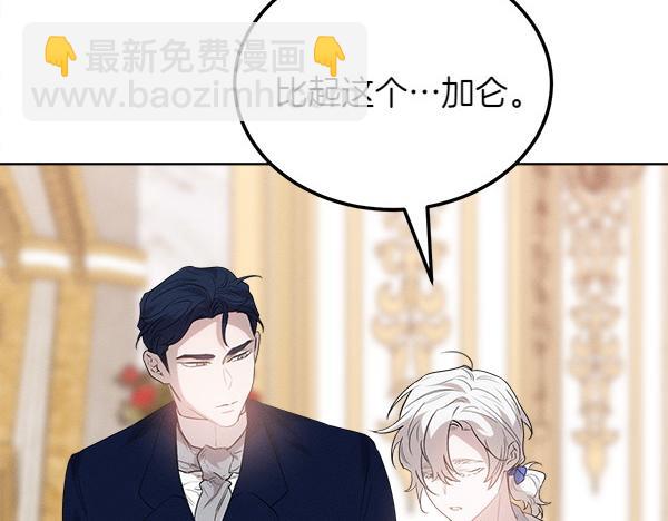 第29话 客人？152