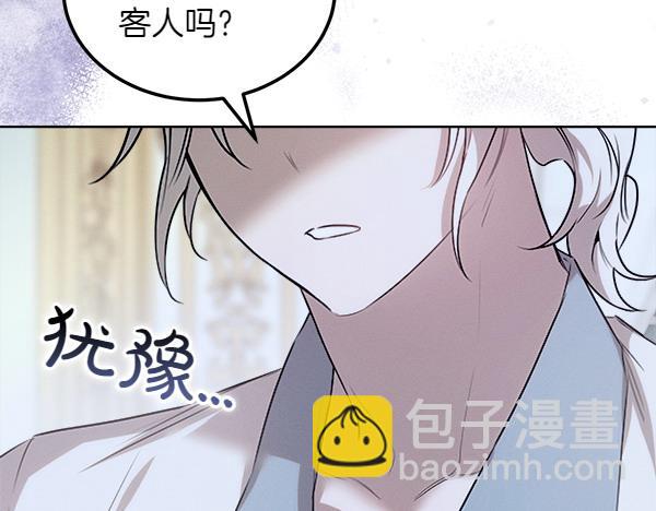 第29话 客人？159