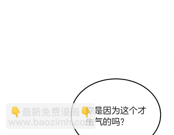 第29话 客人？165