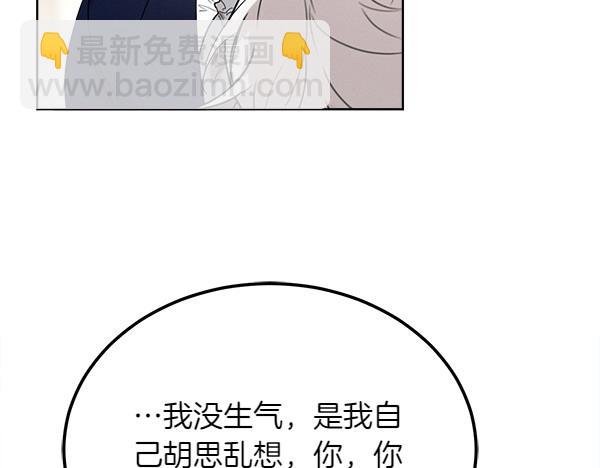 第29话 客人？167