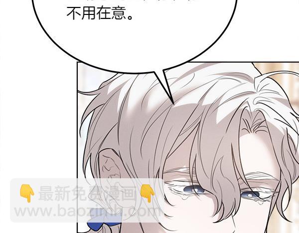 第29话 客人？168
