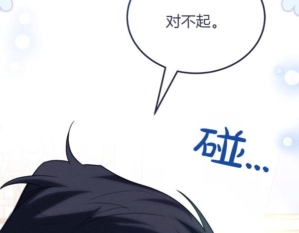 第29话 客人？171