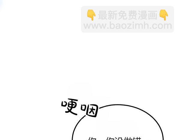 第29话 客人？175