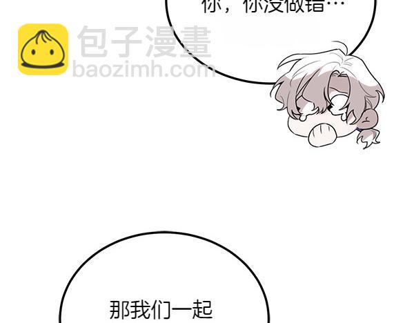 第29话 客人？176