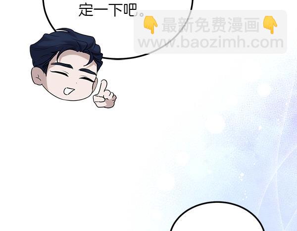第29话 客人？177
