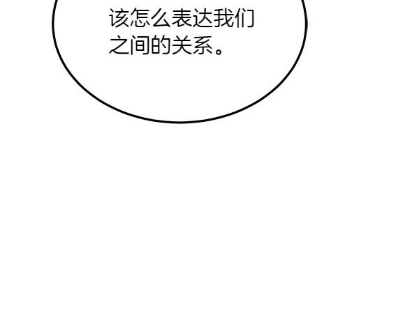 第29话 客人？180