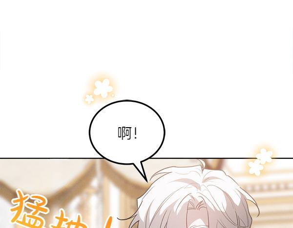 第29话 客人？190