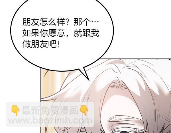 第29话 客人？194